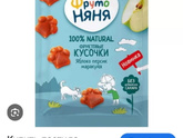 Полезный перекус в дорогу