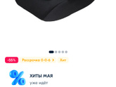 Бустер