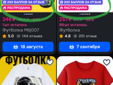 Пост про экономию и необдуманные траты! 😂😂😂