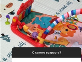 Игрушки Всем привет,