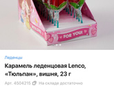 Подарки в д/с на гендерные праздники