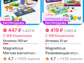 Что дарите на 23 и 8 в саду?