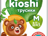Трусики или памперсы?