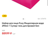 Посоветуйте