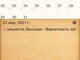Может ли грудь наливаться