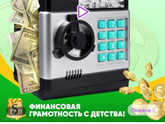 Подарок на 12 лет мальчику в дополнение