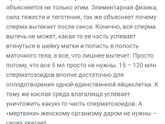 Девочки столкнулась с проблемой
