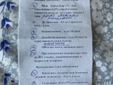 Стоматит Подскажите пожалуйста, что