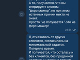 Девочки, доброго времени суток!