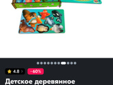 Игрушки, игры