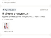 Девочки скидываем скриншоты кто
