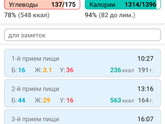 Зафиксируюсь.