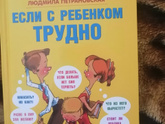 Раздражает плачь ребёнка