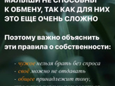 Если девочка задирает и