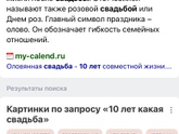 Праздник к нам приходит