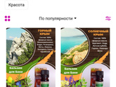 Девочки кто знает, где