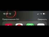 Вопрос к тем, у кого IPhone