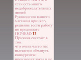 Можно кто в Минске