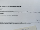 Гиперплазия эндометрия