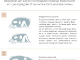 Девочки кому скоро рожать