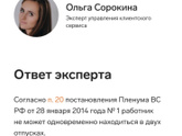 Девочки, здравствуйте!