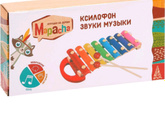 Игрушки к году