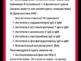 Консультация у Каплиной О.Ю.