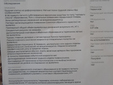 Добрый день, может кто