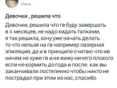 Передаю себе привет из