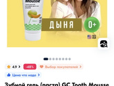 А у нас первый