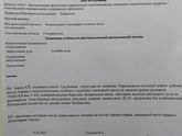 Здравствуйте, у меня прям чёрная полоса какая-то