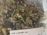 Чай