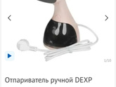 У кого есть ручные