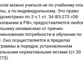 Индивидуальный учебный план(ИУП)