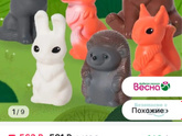 Игрушки
