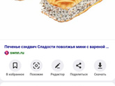 Не могу вспомнить название