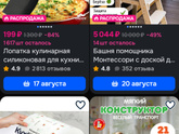 Пост про экономию и необдуманные траты! 😂😂😂