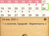 Всем привет, это снова