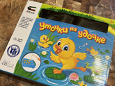 У кого такая игра?