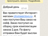 Копилка