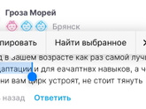 Горшок!!!!