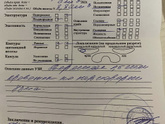 Как думаете?