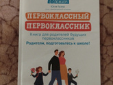 Пополнение библиотеки