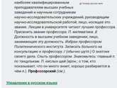 Старые профессорА или профессорЫ - как правильно?