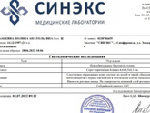 Удаляю уже 4 родинку