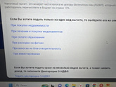 Налоговый вычет