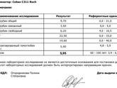 кто разбирается в сахарном диабете