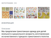 Добрый день!
