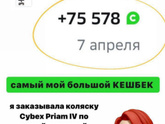 Где купить коляску выгоднее?