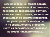Тревожная мать